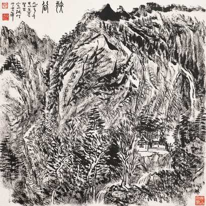 张仃 焦墨山水 镜心